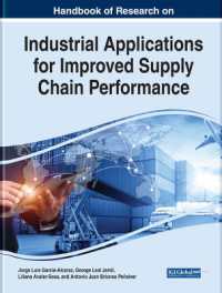 サプライチェーンのパフォーマンス改善と産業応用：研究ハンドブック<br>Handbook of Research on Industrial Applications for Improved Supply Chain Performance