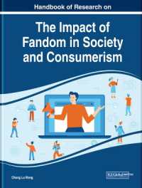 社会と消費におけるファンダムの影響：研究ハンドブック<br>Handbook of Research on the Impact of Fandom in Society and Consumerism