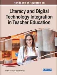 教師教育におけるリテラシーとデジタル技術の統合：研究ハンドブック<br>Handbook of Research on Literacy and Digital Technology Integration in Teacher Education