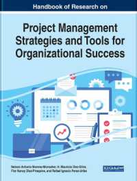 プロジェクト管理戦略と組織的成功のツール：研究ハンドブック<br>Handbook of Research on Project Management Strategies and Tools for Organizational Success