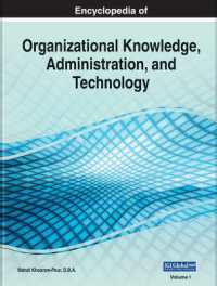 組織的知識、管理とテクノロジー百科事典（全５巻）<br>Encyclopedia of Organizational Knowledge, Administration, and Technology