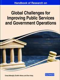 公共事業・行政改革のグローバルな課題：研究ハンドブック<br>Handbook of Research on Global Challenges for Improving Public Services and Government Operations
