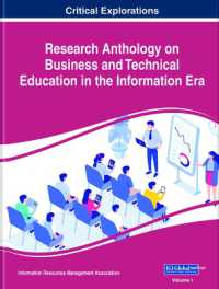 情報時代のビジネス・テクノロジー教育：研究アンソロジー（全３巻）<br>Research Anthology on Business and Technical Education in the Information Era