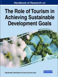 SDGs実現におけるツーリズムの役割：研究ハンドブック<br>Handbook of Research on the Role of Tourism in Achieving Sustainable Development Goals
