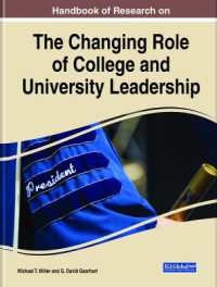 大学のリーダーシップの役割変化：研究ハンドブック<br>Handbook of Research on the Changing Role of College and University Leadership