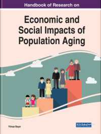 人口高齢化の経済的・社会的影響：研究ハンドブック<br>Handbook of Research on Economic and Social Impacts of Population Aging