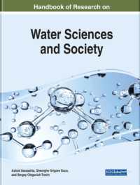 水の科学と社会：研究ハンドブック（全２巻）<br>Handbook of Research on Water Sciences and Society (e-book Collection - Copyright 2022)