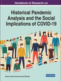 パンデミックの歴史的分析とCOVID-19の社会的影響：研究ハンドブック<br>Handbook of Research on Historical Pandemic Analysis and the Social Implications of COVID-19