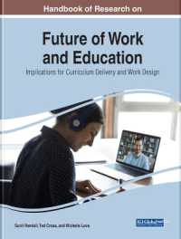 仕事と教育の未来：研究ハンドブック<br>Handbook of Research on Future of Work and Education : Implications for Curriculum Delivery and Work Design