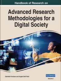 デジタル社会のための調査法の進歩：研究ハンドブック（全２巻）<br>Handbook of Research on Advanced Research Methodologies for a Digital Society