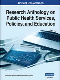 公衆衛生サービス・政策・教育：研究アンソロジー（全２巻）<br>Research Anthology on Public Health Services, Policies, and Education