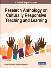 文化的に責任ある教授・学習：研究アンソロジー（全２巻）<br>Research Anthology on Culturally Responsive Teaching and Learning