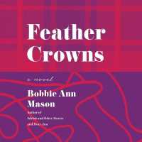 Feather Crowns （Library）