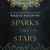 Sparks Like Stars （Library）