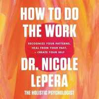 How to Do the Work (9-Volume Set) : Recognize Your Patterns, Heal from Your Past, + Create Your Self: Library Edition （Unabridged）