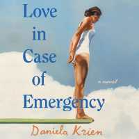 Love in Case of Emergency （Library）