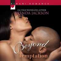 Beyond Temptation (Forged of Steele)