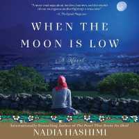 When the Moon Is Low （Library）
