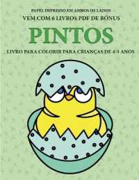 Livro para colorir para crianças de 4-5 anos (Pintos) : Este livro tem 40 páginas coloridas sem stress para reduzir a frustração e melhorar a confiança. Este livro irá ajudar as crianças pequenas a desenvolver o con
