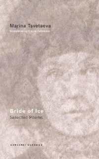 Bride of Ice : Selected Poems （2ND）