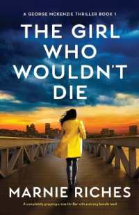 The Girl Who Wouldn't Die : A completely gripping crime thriller with a strong female lead (A George Mckenzie Thriller)