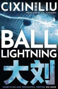 劉慈欣『三体０（ゼロ）　球状閃電』（英訳）<br>Ball Lightning