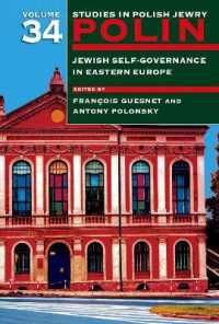 Polin: Studies in Polish Jewry Volume 34 : Jewish Self-Government in Eastern Europe (Polin: Studies in Polish Jewry)