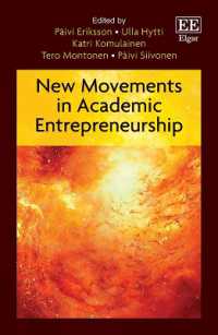 大学発ベンチャーの新たな動き<br>New Movements in Academic Entrepreneurship