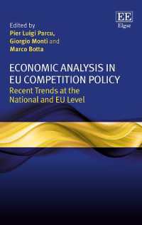ＥＵ競争政策の経済分析<br>Economic Analysis in EU Competition Policy : Recent Trends at the National and EU Level