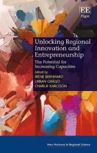 地域イノベーションと起業家精神：能力向上の可能性<br>Unlocking Regional Innovation and Entrepreneurship : The Potential for Increasing Capacities (New Horizons in Regional Science series)