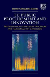 ＥＵの公共調達とイノベーション<br>EU Public Procurement and Innovation : The Innovation Partnership Procedure and Harmonization Challenges