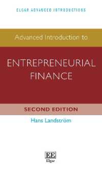 起業ファイナンス：上級入門（第２版）<br>Advanced Introduction to Entrepreneurial Finance (Elgar Advanced Introductions series) （2ND）