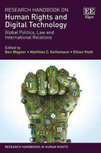 人権とデジタル技術：研究ハンドブック<br>Research Handbook on Human Rights and Digital Technology : Global Politics, Law and International Relations (Research Handbooks in Human Rights series)