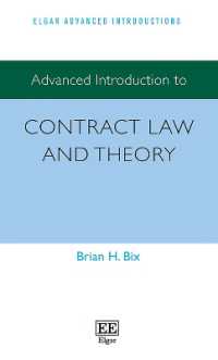 契約法と理論：上級入門<br>Advanced Introduction to Contract Law and Theory (Elgar Advanced Introductions series)
