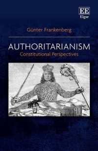権威主義：憲法からの視点<br>Authoritarianism : Constitutional Perspectives
