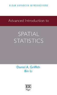 空間統計学：上級入門<br>Advanced Introduction to Spatial Statistics (Elgar Advanced Introductions series)
