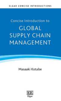 小田部正明（著）／グローバル・サプライチェーン管理コンサイス入門<br>Concise Introduction to Global Supply Chain Management (Elgar Concise Introductions)