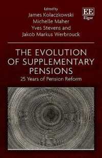 補足年金の進歩：年金改革の四半世紀<br>The Evolution of Supplementary Pensions : 25 Years of Pension Reform