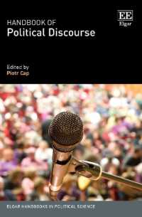 政治的言説ハンドブック<br>Handbook of Political Discourse (Elgar Handbooks in Political Science)