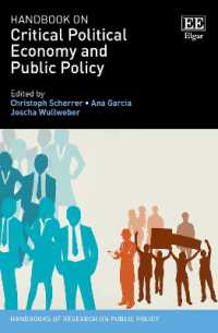 批判的政治経済学と公共政策ハンドブック<br>Handbook on Critical Political Economy and Public Policy (Handbooks of Research on Public Policy series)