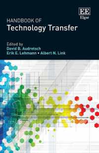 技術移転ハンドブック<br>Handbook of Technology Transfer