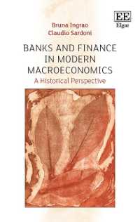 現代マクロ経済学における銀行と金融：歴史的視座<br>Banks and Finance in Modern Macroeconomics : A Historical Perspective