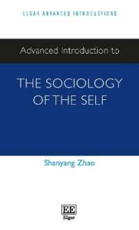 自己の社会学：上級入門<br>Advanced Introduction to the Sociology of the Self (Elgar Advanced Introductions series)