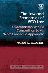 WTO法の経済学：ＥＵ競争法との比較<br>The Law and Economics of WTO Law : A Comparison with EU Competition Law's 'More Economic Approach' (Elgar International Economic Law series)