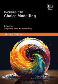 選択モデル・ハンドブック（第２版）<br>Handbook of Choice Modelling : Second Edition （2ND）