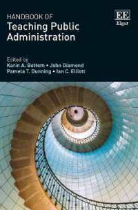 行政教育ハンドブック<br>Handbook of Teaching Public Administration