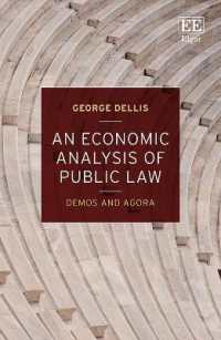 公法の経済分析<br>An Economic Analysis of Public Law : Demos and Agora