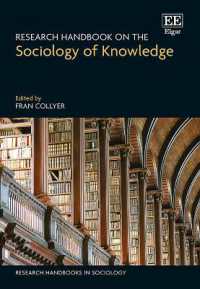 知識社会学：研究ハンドブック<br>Research Handbook on the Sociology of Knowledge (Research Handbooks in Sociology series)
