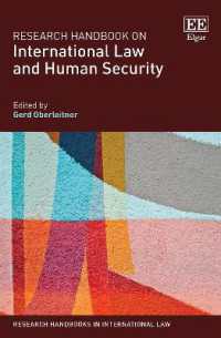 国際法と人間の安全保障：研究ハンドブック<br>Research Handbook on International Law and Human Security (Research Handbooks in International Law series)