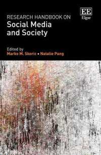 ソーシャルメディアと社会：研究ハンドブック<br>Research Handbook on Social Media and Society